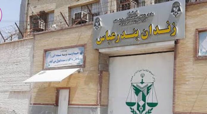 بندر عباس کی جیل میں ایک بلوچ سمیت دو قیدیوں کو پھانسی دے دی گئی