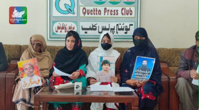 شال ہمارے جبری گمشدہ عزیزوں کو تین دن کے اندر رہا نہیں کیا گیا تو ہم شال بھر میں دھرنے دیں گے۔ پریس کانفرنس