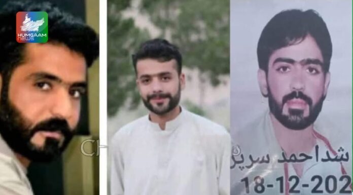 مستونگ گردگاپ کے مقام پر کل راشد سرپرہ اور دیگر لاپتہ افراد کی عدم بازیابی کیخلاف شاہراہ بند کیاجائے گا۔ لواحقین کا اعلان