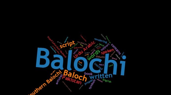 ماتی زبان ءُ مئے پجار۔ آرپہ اسلم