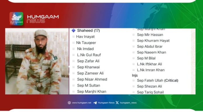 قلات: بی ایل اے کے حملے میں 32 سے زائد اہلکار ہلاک، قابض حکام نے 17 ہلاکتوں کی تصدیق کردی