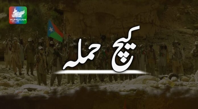 کیچ: سیپیک روڈ پر معدنیات لے جانے والے گاڑیوں پر مسلح حملہ