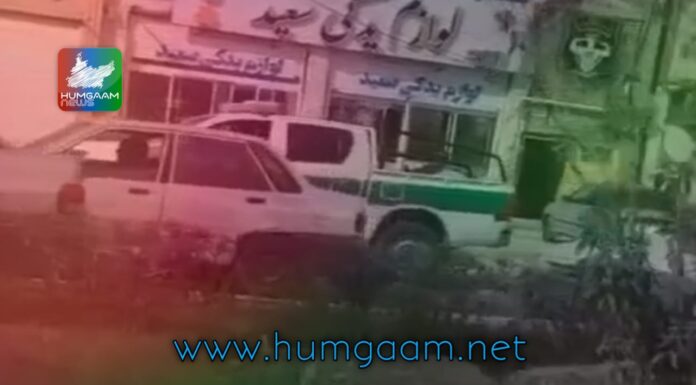 زاہدان ایرانی فورسز غیر ملکی کے نام پر بلوچوں کو حراست میں لیکرکیمپ منتقل کر نے کا سلسلہ شروع کردیا