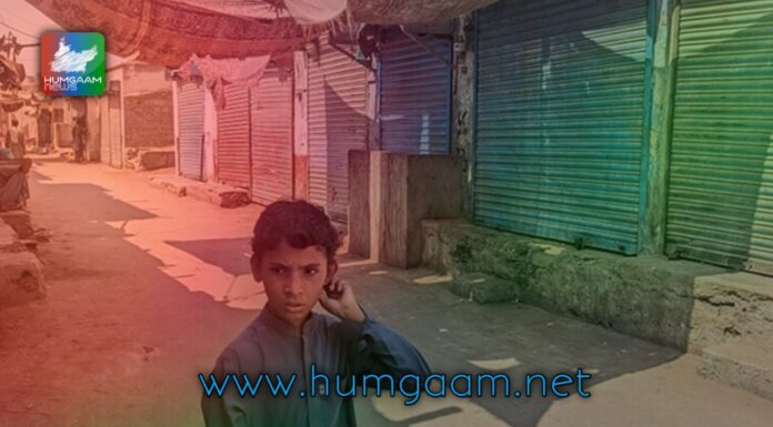 بی این پی کی کال پر بی وائی سی کی قائدین کی گرفتاری کیخلاف ہڑتال تمام کاروباری مراکز بند