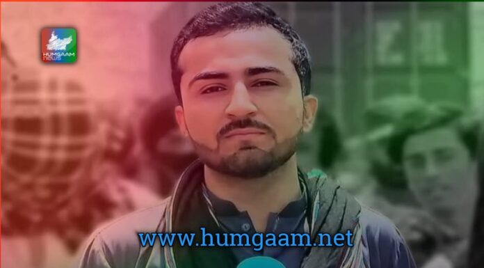 شال فورسز ہاتھوں صحافی جبری لاپتہ
