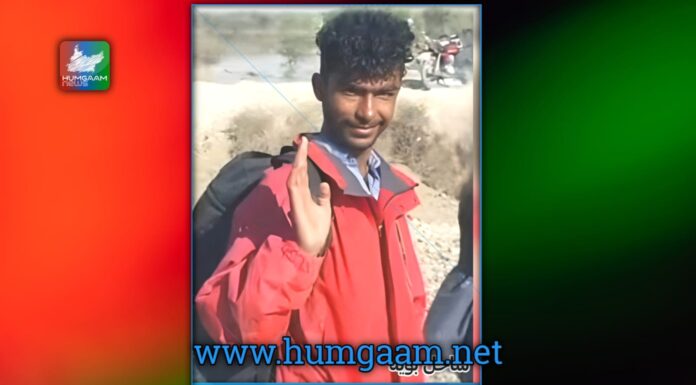 جکیگور میں جھگڑے کے بعد فائرنگ، 19 سالہ بلوچ نوجوان جاں بحق