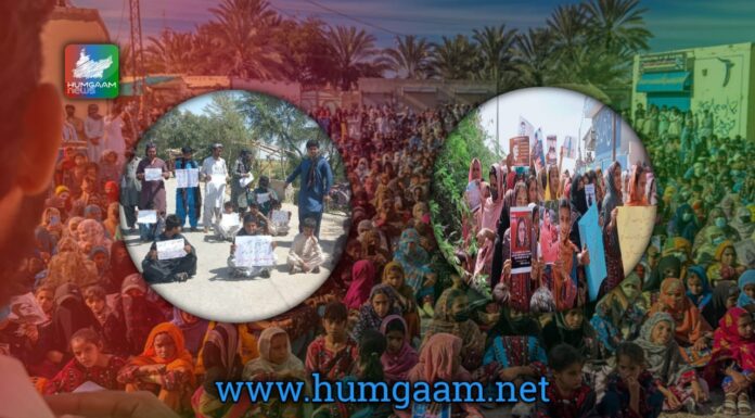 بلوچ یکجہتی کمیٹی کی مرکزی کال پر کشمور،پنجگور ،کاٹھور میں مظاہرہ بی وائی سی سربراہ سمیت دیگر کی رہائی کا مطالبہ
