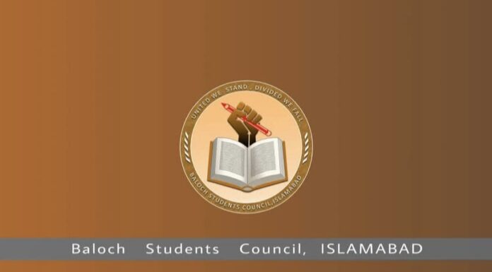 ریاستی سیکورٹی اداروں کی جانب سے بلوچ شناخت کو بنیاد بنا کر بلوچ طلبہ کو مسلسل جبری گمشدگی کا نشانہ بنایا جارہا ہے۔ بلوچ اسٹوڈنٹس کونسل اسلام آباد