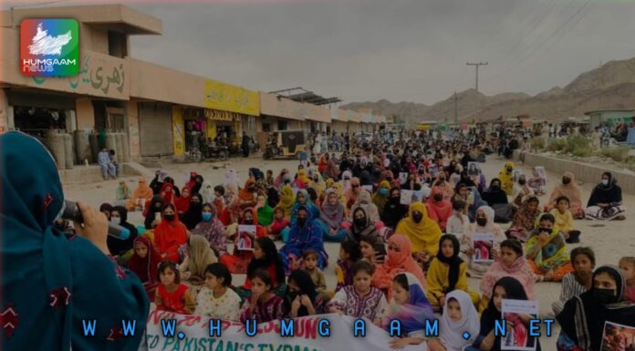 خضدار اور واشک میں بلوچ یکجہتی کمیٹی کے سربراہ ماہ رنگ اور دیگر ارکان کی گرفتاری و تشدد کے خلاف احتجاج