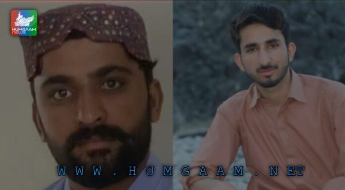 ڈیرہ بگٹی سے ایک شخص لاپتہ،شال سے طالب علم بازیاب