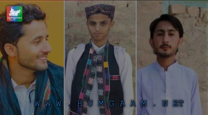 ڈیرہ بگٹی ،گوادر دو کمسن لڑکے جبری لاپتہ ایک لاپتہ نوجوان بازیاب