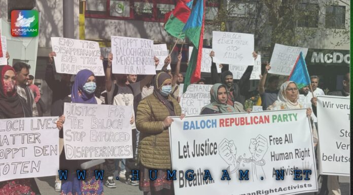 بلوچ ریپبلکن پارٹی (بی آر پی) کی جانب سے جرمنی کے شہر کوبلنز میں مظاہرہ