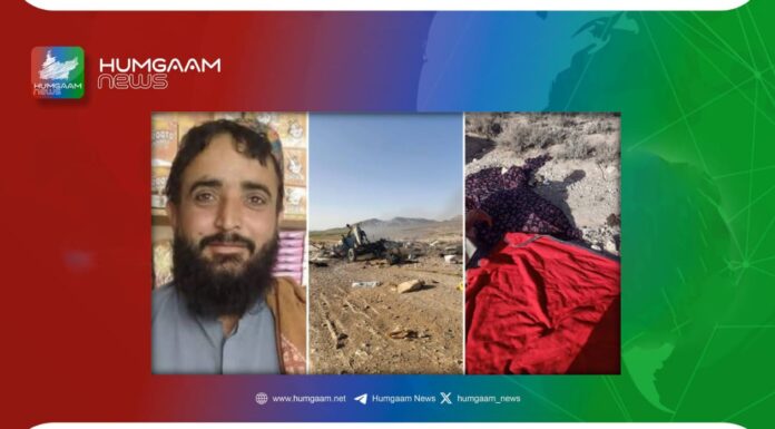 قلات سڑک کنارے ریموٹ بم دھماکہ خواتین سمیت 4 افراد جاں بحق، 5 زخمی