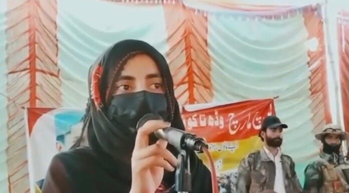 ایک قیدی کو الگ کرنا نہیں، بلکہ ایک سوچ، ایک جدوجہد، اور مزاحمت کی علامت کو توڑنے کی کوشش ہے۔ نادیہ بلوچ