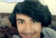 ایرانی فورسز کے زیر حراست بلوچ نوجوان صالح بہرام زہی کی فوری اور غیر مشروط رہا کیا جائے ۔ ایمنسٹی انٹرنیشنل