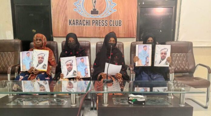 شیراز بلوچ اور سیلان بلوچ کی جبری گمشدگی، اہلخانہ کا کراچی پریس کلب میں پریس کانفرنس