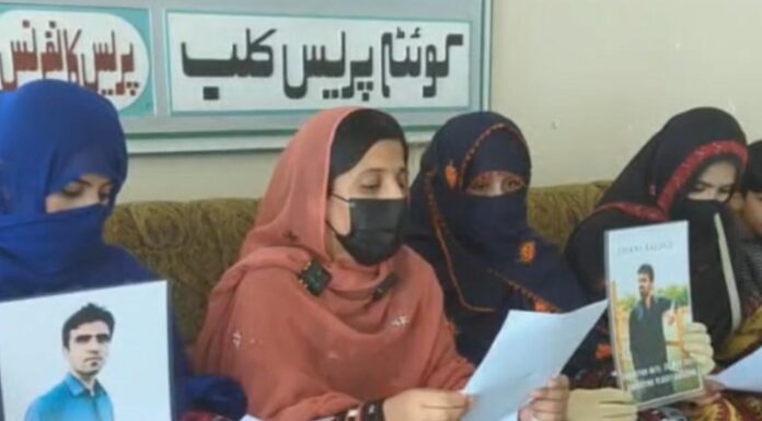 شال، غنی بلوچ کے اہلخانہ کی کوئٹہ پریس کلب میں پریس کانفرنس