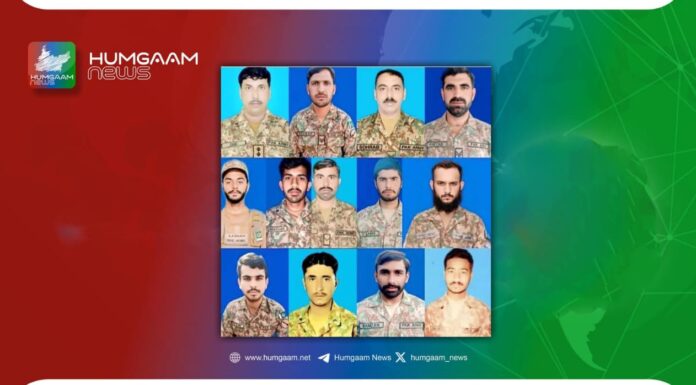 شمالی وزیرستان قابض پاکستانی فورسز کے 13 اہلکار بم دھماکے میں ہلاک