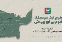 بلوچ ایک خودمختار قوم ہے اور رہے گی، نیوز ایکس پر میر یار بلوچ کا خصوصی گفتگو