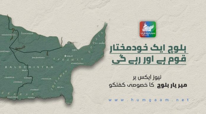 بلوچ ایک خودمختار قوم ہے اور رہے گی، نیوز ایکس پر میر یار بلوچ کا خصوصی گفتگو