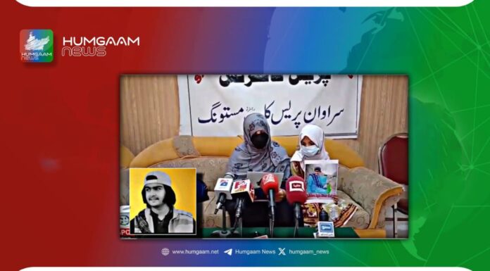 مستونگ میرے بیٹے کے قاتل ایف سی آکر مجھے بھی قتل کریں ، ریاست سے امید نہیں ،بلوچ سیاسی جماعتیں ،تنظیمیں انصاف کے لے آواز بلند کریں ۔والدہ احسان شاہ