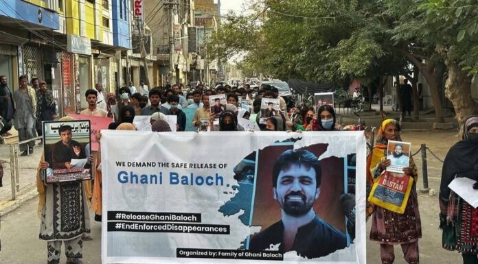 غنی بلوچ کی عدم بازیابی کے خلاف پریس کلب کے سامنے احتجاجی مظاہرہ