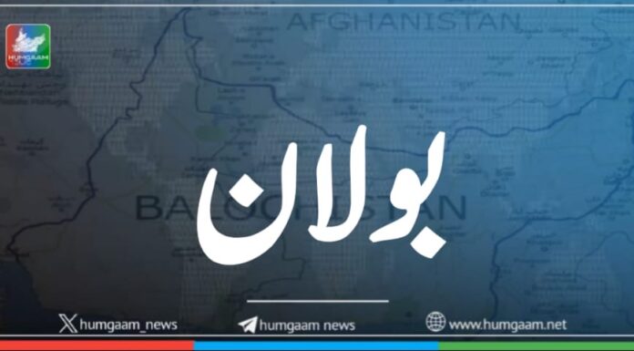 بولان آب گم گاؤں میں نامعلوم مسلح افراد کا دستی بم حملہ، ایک شخص جاں بحق، 3 زخمی۔