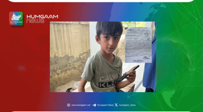 تربت گلزار دوست کی تقریر ٹک ٹاک پر شیئر کرنے والے آٹھ سالہ بچے پر سی ٹی ڈی نے مقدمہ درج کرلیا