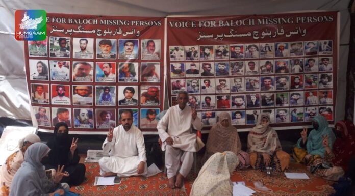 شال: آواران اور اورماڑا سے دو نوجوان جبری لاپتہ، لواحقین کی شال میں پریس کانفرنس، بازیابی کا مطالبہ