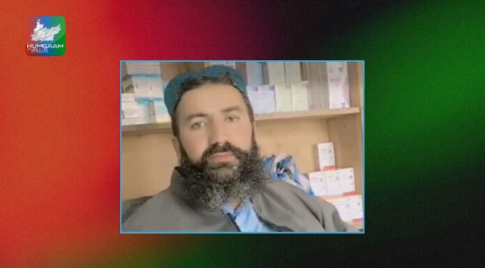 ڈیرہ بگٹی بازار سے ایک شخص پاکستانی فورسز ہاتھوں جبری لاپتہ