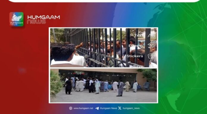 شال سول سیکرٹریٹ کے تمام گیٹ بند /چیف سیکرٹری آفس کے باہر یونین ملازمین کا ،احتجاج