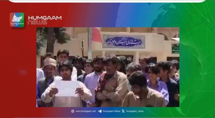 روتک بارڈر کی بندش کے خلاف درجنوں بلوچ شہریوں کا بلوچستان کے گورنر ھاوس سامنے احتجاجی مظاہرہ