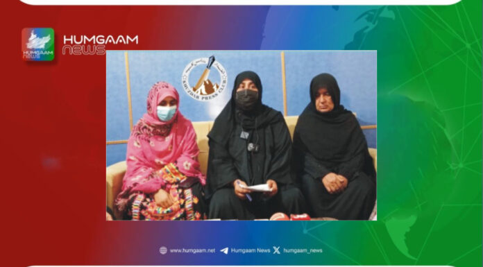 خضدار صغریٰ بی بی کیس میں زیر حراست عبدالعزیز محمد حسنی کی اہلیہ کا پریس کانفرنس