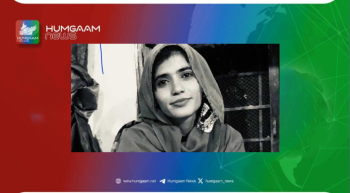 ماہ جبین بلوچ کے جبری گمشدگی پر تشویش ہے ۔ایمنسٹی انٹرنیشنل