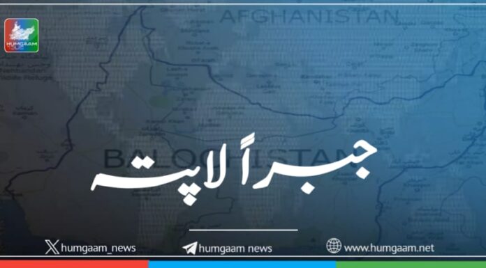تربت، قابض پاکستانی فورسز کے ہاتھوں پولیس اہلکار سمیت ایک رشتہ دار جبری لاپتہ