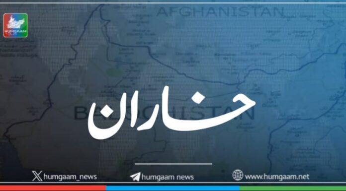 خاران ڈپٹی کمشنر کے دفتر پر حملہ