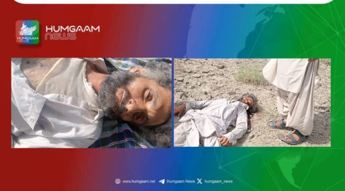 بلیدہ سلوئی کورڈیم سے لاپتہ شخص کی نعش برآمد