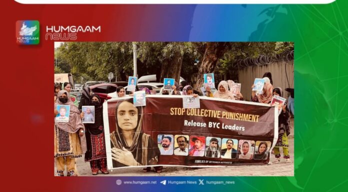 بلوچ لاپتہ افراد کے اہلِ خانہ کا اسلام آباد میں احتجاج، 18 دن مکمل،ٹیبلو پیش