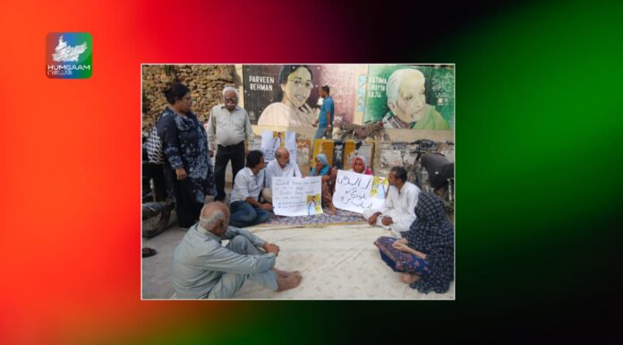 کراچی جبری لاپتہ زاہد علی کی بازیابی کیلے احتجاج دوسرے روز بھی جاری