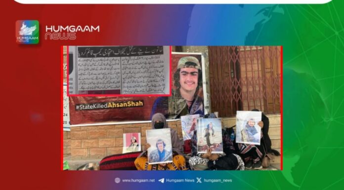 مستونگ میں ایف سی کی فائرنگ سے جاں بحق نوجوان کے والدہ کی شال پریس کلب کے باہر دھرنا دوسرے روز بھی جاری