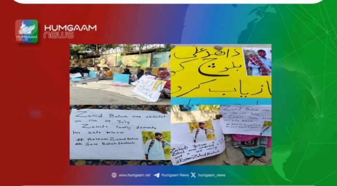 کراچی زاہد علی بلوچ کی جبری گمشدگی کے خلاف احتجاجی کیمپ چوتھے روز بھی جاری