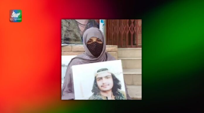 شال قابض ایف سی فائرنگ سے جانبحق نوجوان احسان شاہ کی والدہ کو شال پریس کلب کے سامنے دھرنے کے دوران ہراسانی کا سامنا
