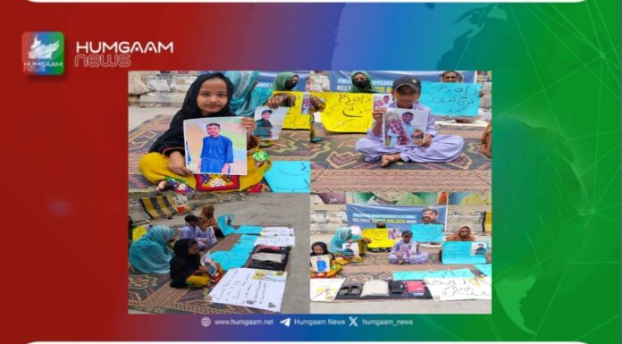زاہد علی بلوچ کو لاپتا ہوئے 30 دن مکمل،کراچی پریس کلب کے باہر جبری گمشدگی کے خلاف احتجاج جاری