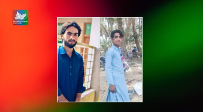 خاران بچے سمیت دہشت گرد سی ٹی ڈی ہاتھوں نوجوان جبری لاپتہ
