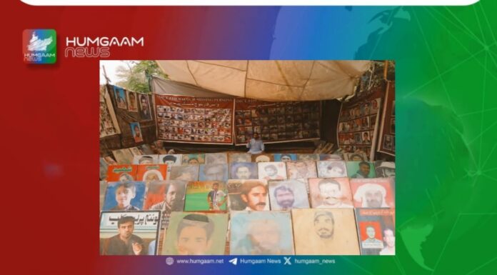 جبری گمشدگیوں کے خلاف احتجاج جاری، میر یوسف قلندرانی کی فوری بازیابی کا مطالبہ کرتے ہیں ،وی بی ایم پی