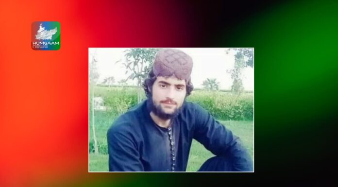 ہرنائی سے جبری لاپتہ حافظ محمد داؤد کو بازیاب کیا جائے. اہخاندان کی اپیل