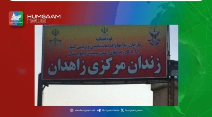 زاہدان مرکزی جیل میں قیدیوں کی ابتر صورتحال کھانا بند رابطے منقطع