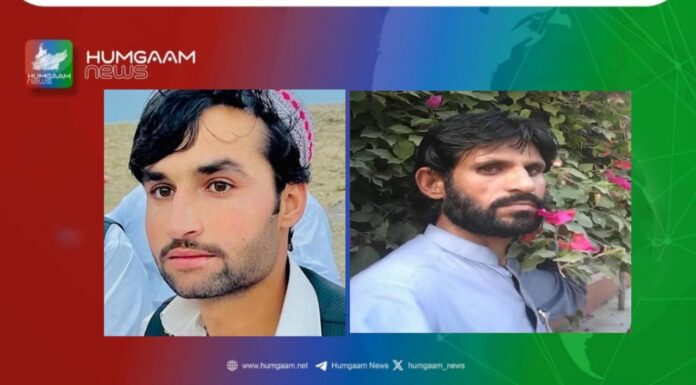 چمن لاپتہ شخص کی لاش برآمد، ورثاء نے شاہراہ بلاک کردیا، تربت نامعلوم افراد کی فائرنگ، ایک شخص ہلاک