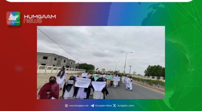 تربت لاء کالج کے طالب علم کی جبری گمشدگی کیخلاف طلباء کا احتجاج، بازیابی کا مطالبہ ریلی نکالی