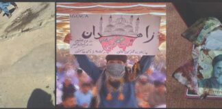 جمعہِ خونی ایرانی قابض ریاست کے ہاتھوں بلوچ نسل کشی کی ایک اور خونچکاں قسط۔ (شہدا زاھدان کے تیسری برسی کے موقع پر فری بلوچستان موومنٹ کی طرف سے پمفلٹ تقسیم کیا گیا)